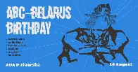 24 SIERPNIA * 15-lecie ACK-Bialorus na ADZIE
