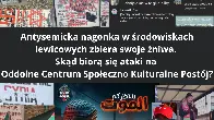 Antysemicka nagonka w środowiskach lewicowych zbiera swoje żniwa. Skąd biorą się ataki na Oddolne Centrum Społeczno Kulturalne Postój?