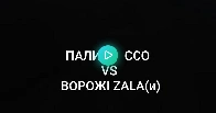 Ukraina; dron wyposażony w patyk "zestrzeliwuje" rosyjskiego drona zwiadowczego